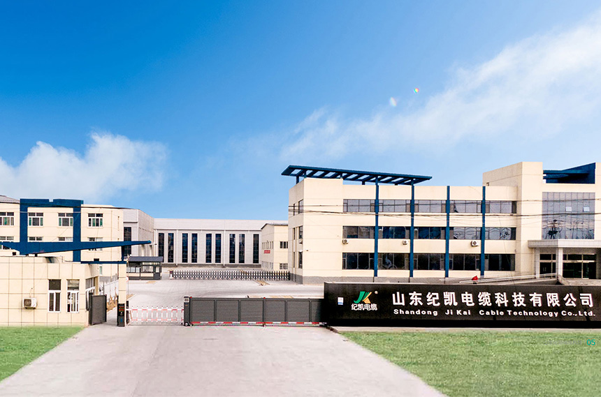 山东纪凯电缆科技有限公司